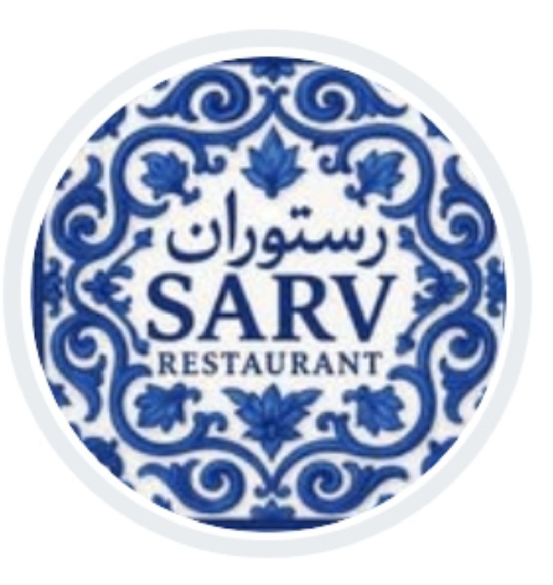 رستوران عمارت سرو افتتاح شد