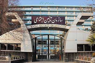 تمام مطالبات وزارت بهداشت، درمان و آموزش پزشکی از سازمان تامین اجتماعی تسویه شد
