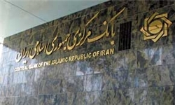 شفاف سازی  بانک مرکزی در مورد بدهی بانک‌ها 