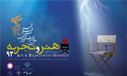 پوستر سه بخش جشنواره فیلم فجر رونمایی شد