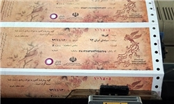 تحویل بلیت سینماهای مردمی از فردا در پردیس سینمایی ملت